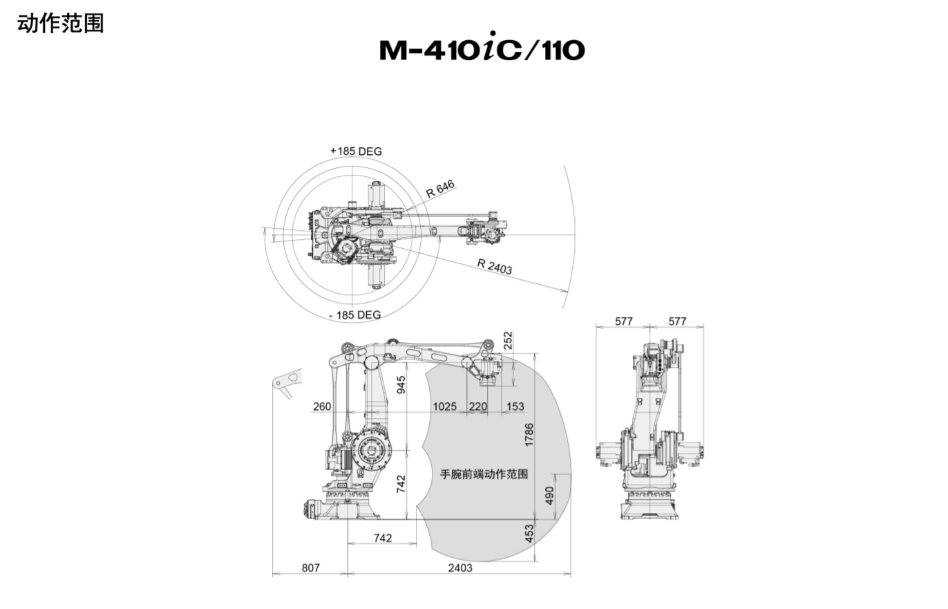 QQ截圖20231121152922