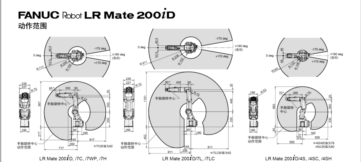 QQ截圖20231124153519