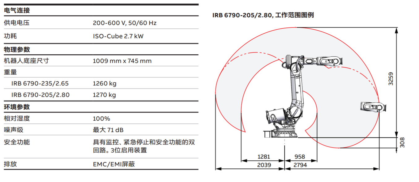 QQ�؈D20231129173805