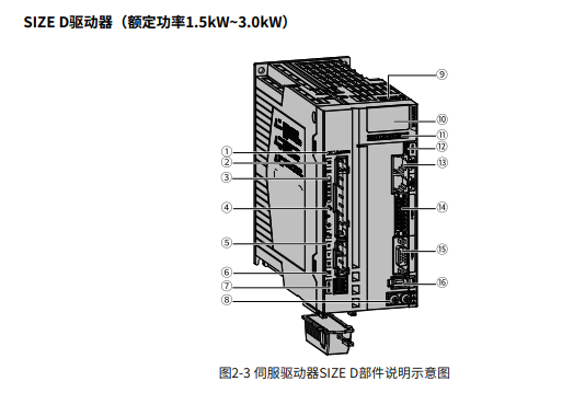 微信圖片_20231202172318