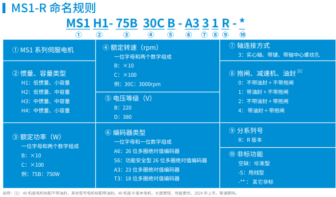 微信圖片_20231202180901