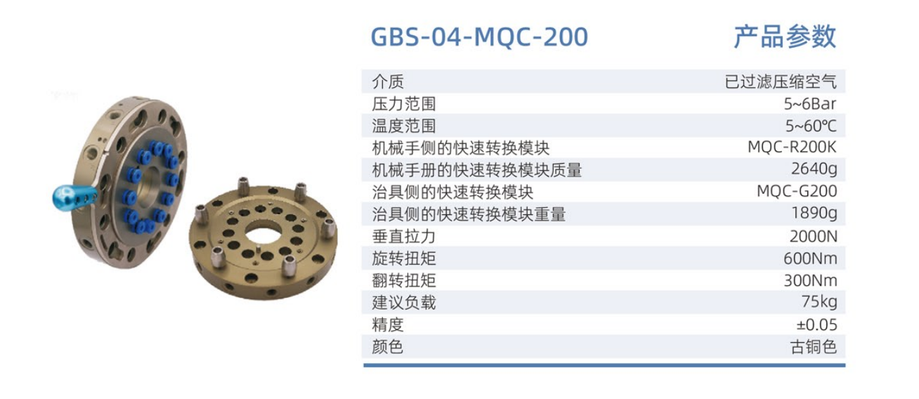 QQ截圖20231206164641