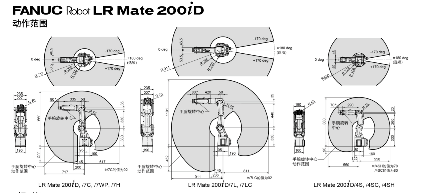 QQ截圖20231211172213