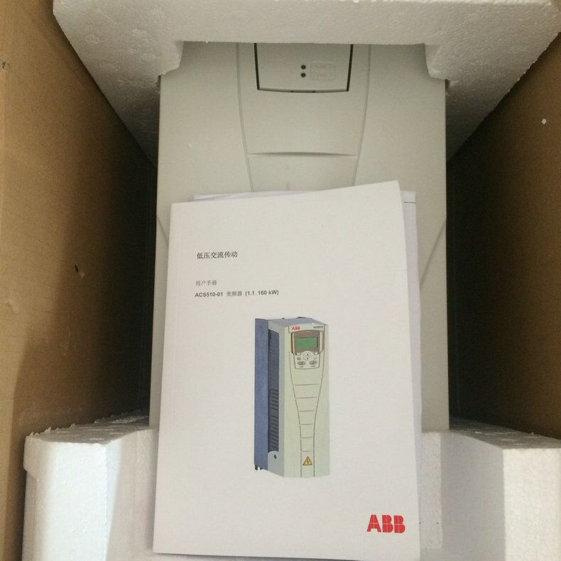 ABB變頻器ACS510
