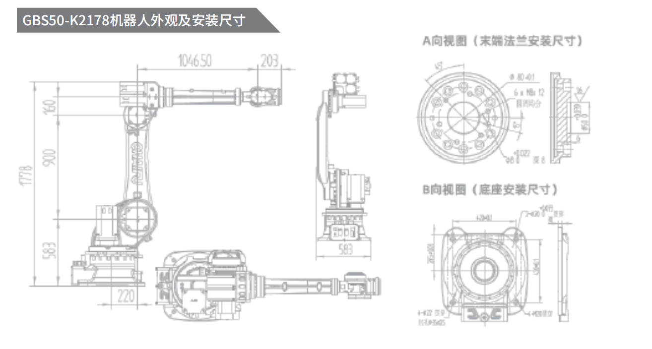 QQ截圖20231219143915