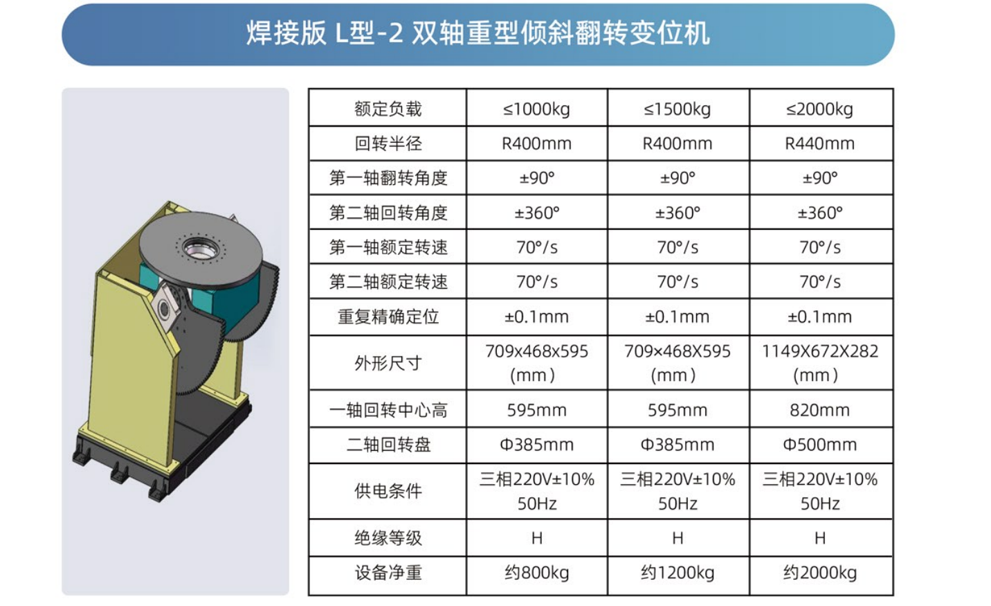 QQ截圖20231219145614