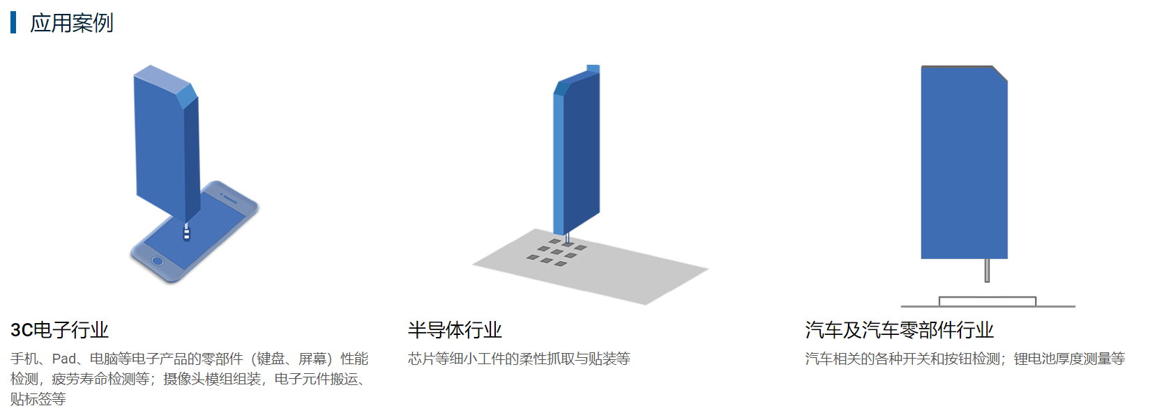 QQ截圖20231219153728