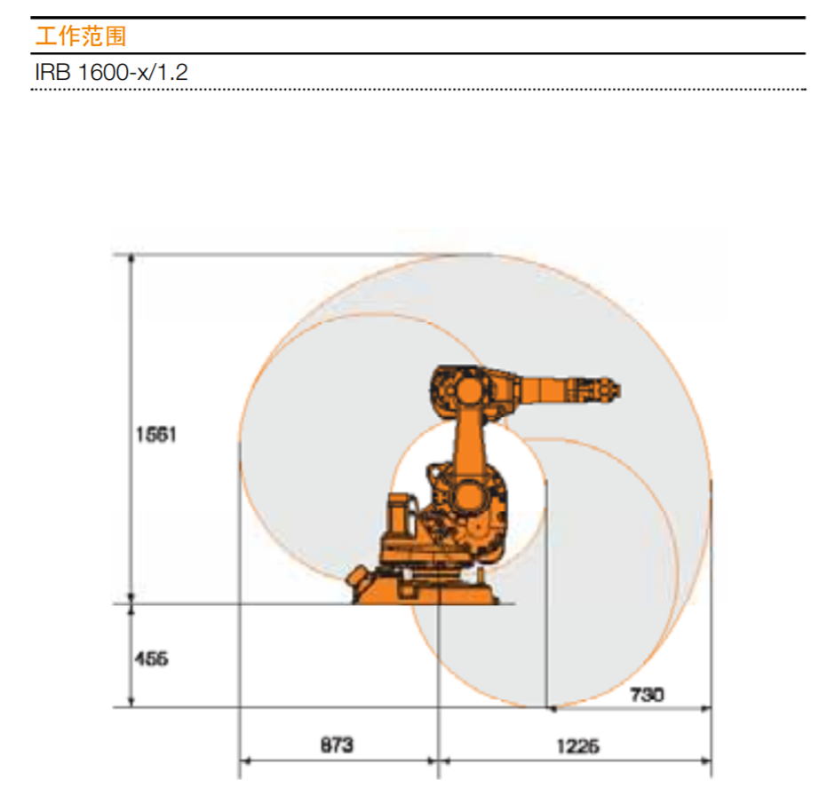 QQ截圖20231220162108