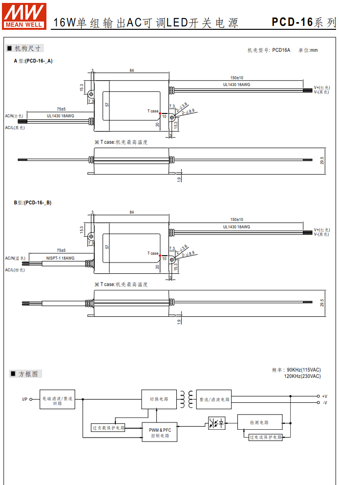 微信圖片_20231224102248
