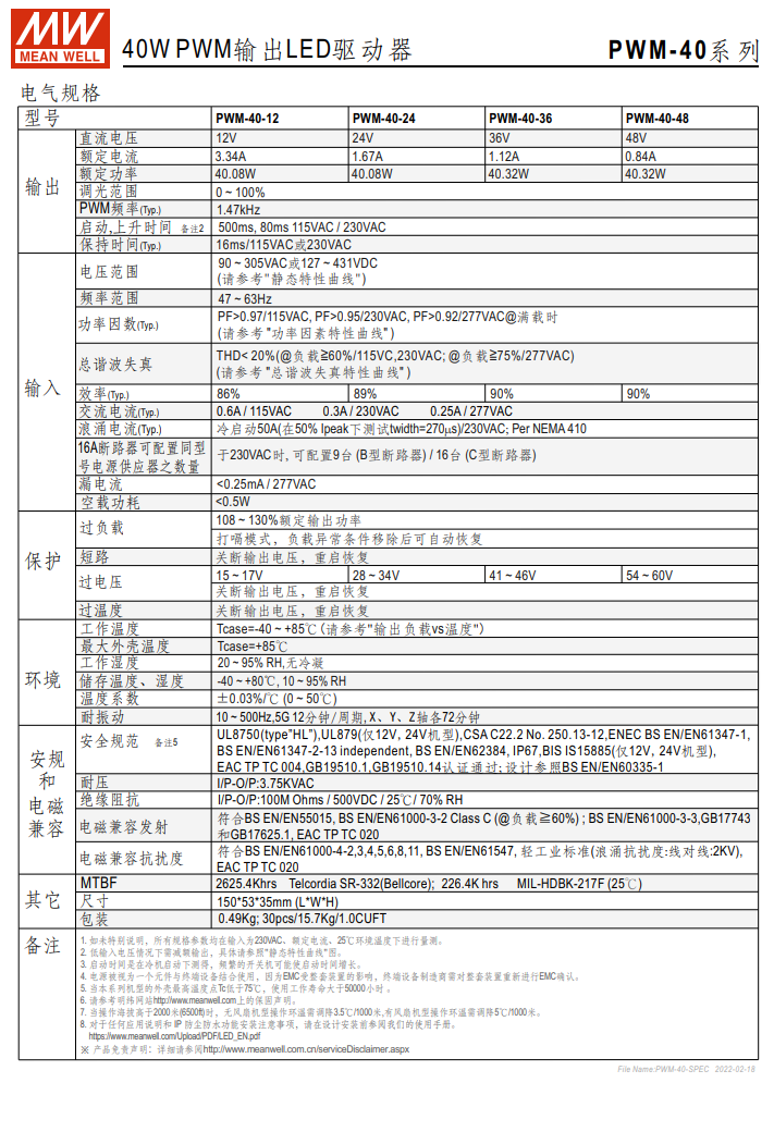 微信圖片_20231224105133
