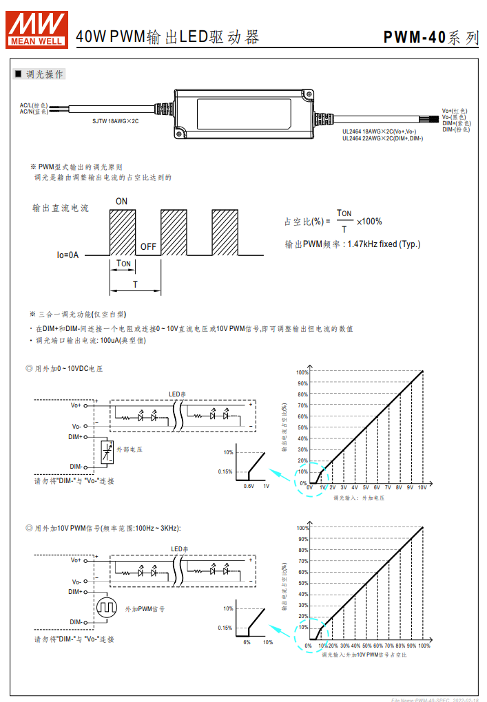 微信圖片_20231224105136