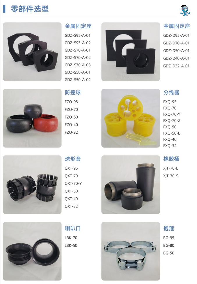 QQ截圖20231024180925