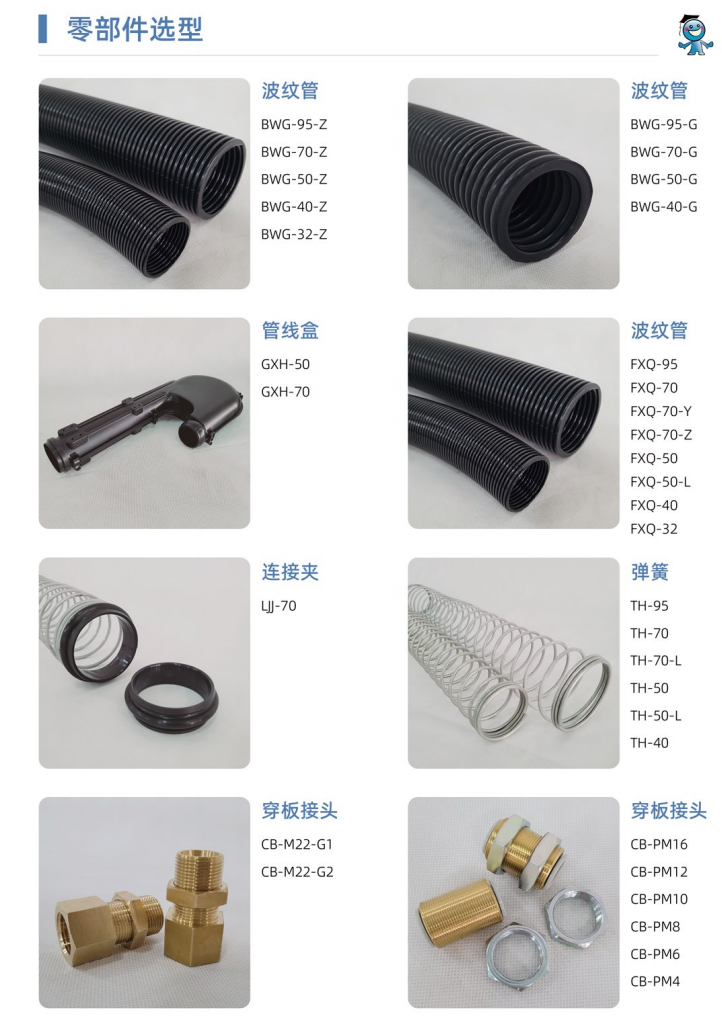 QQ截圖20231103172332