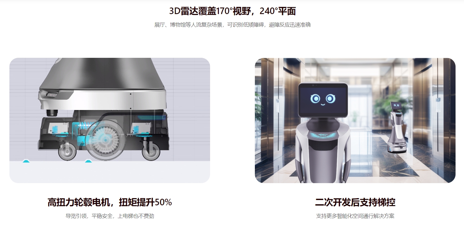 點(diǎn)擊打開原圖 豹小秘2.0
