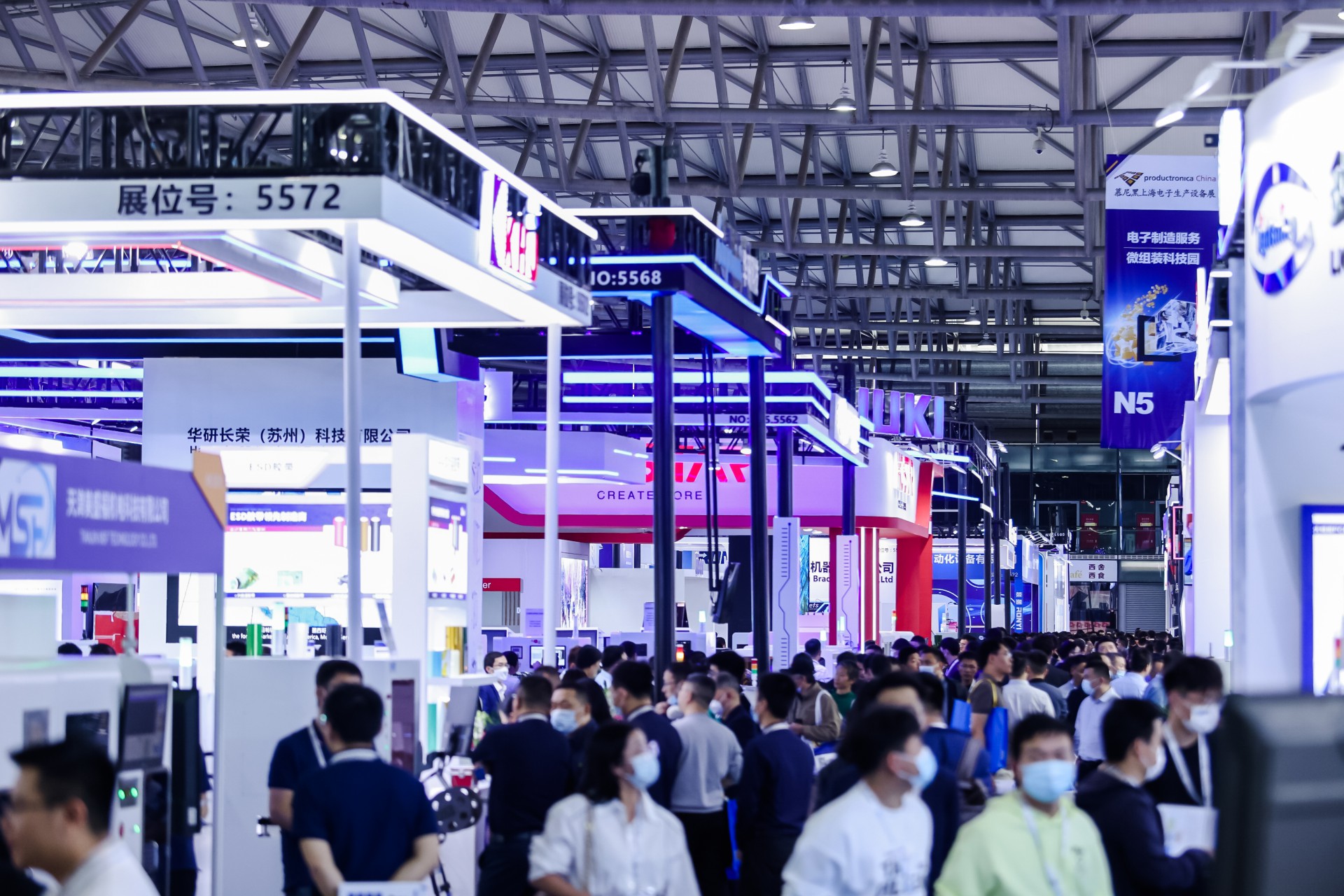 N5-電子制造服務(wù)&微組裝科技園5