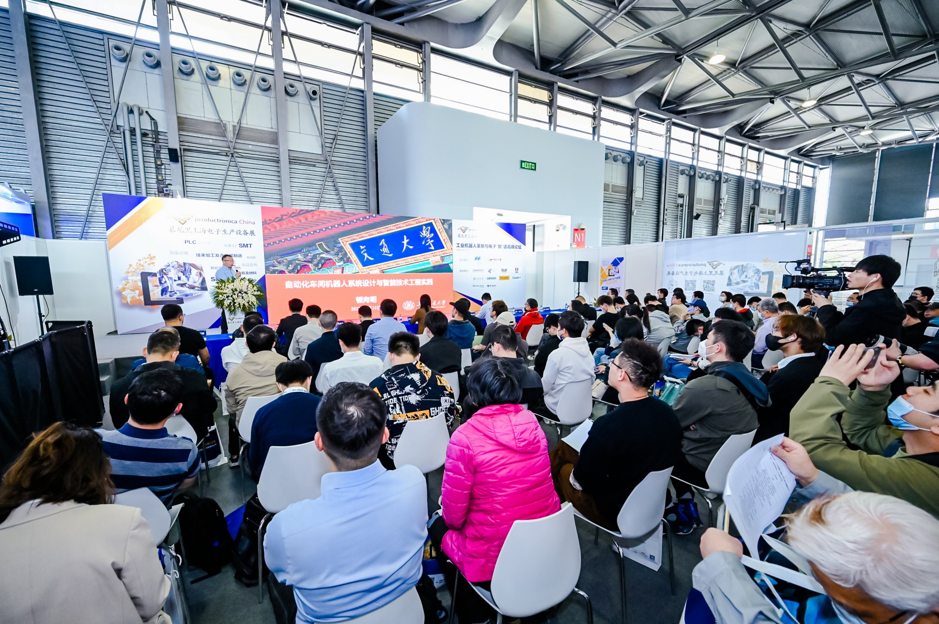 工業(yè)機(jī)器人論壇2