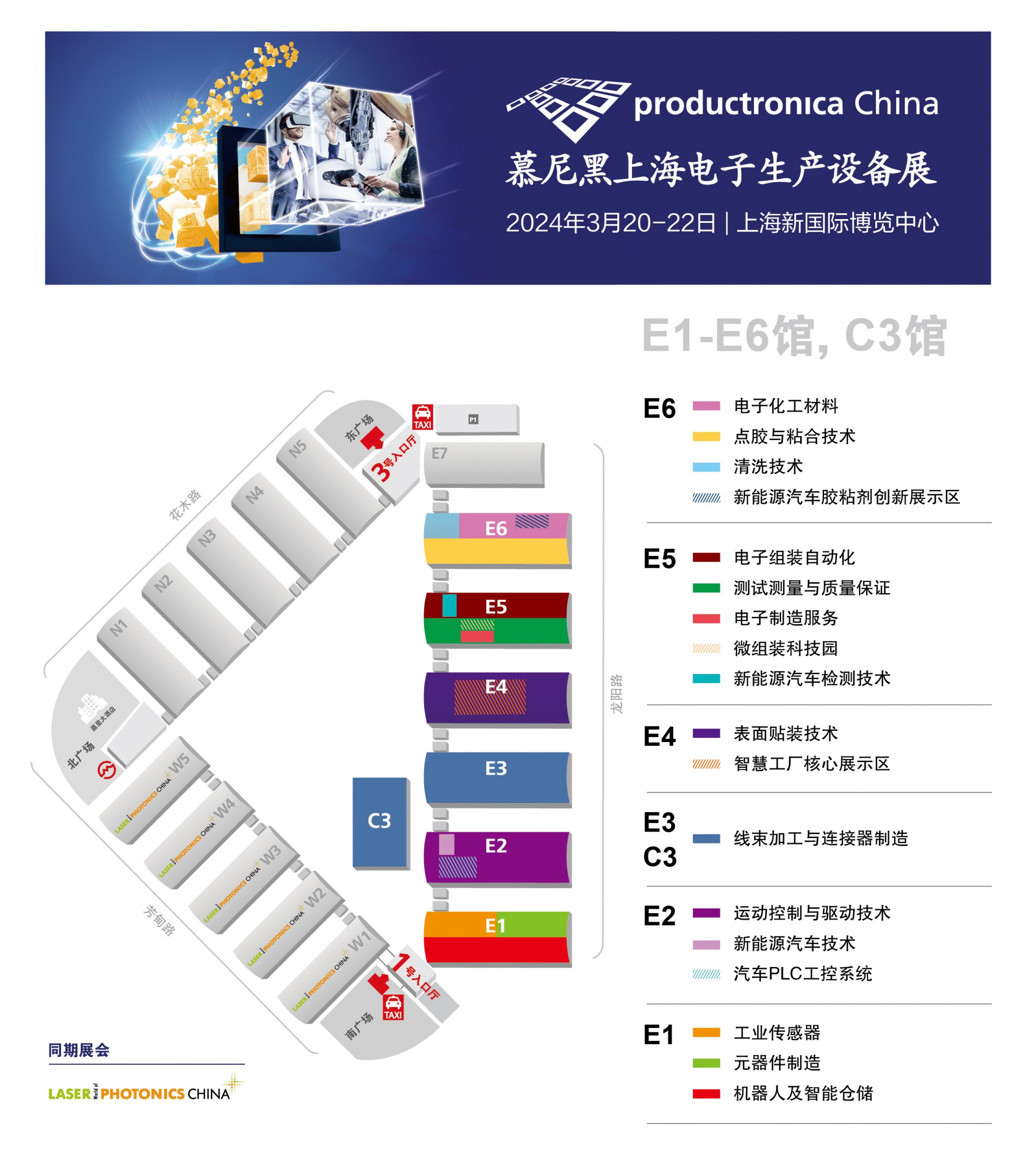 24pC_展館平面圖_231221_CN