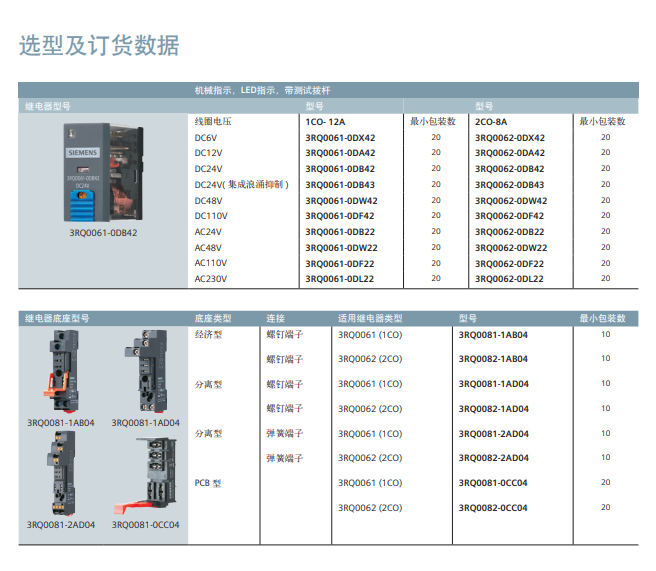 ΢�ňDƬ_20240228102238