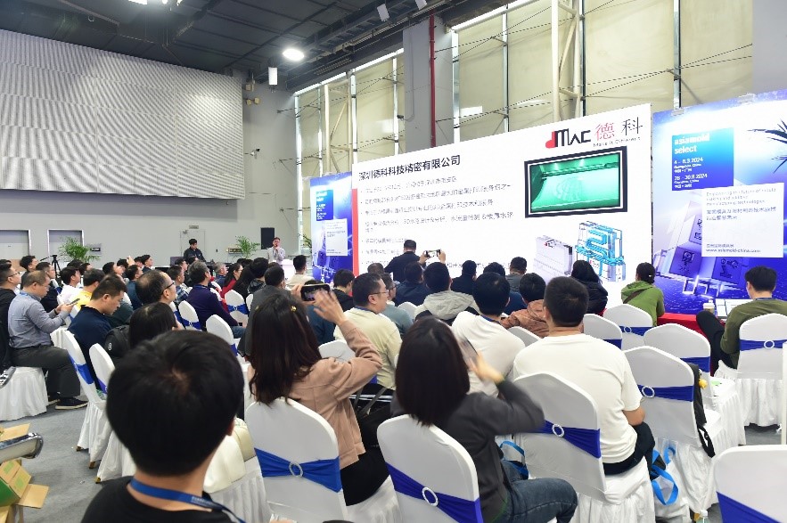 廣州工業科技展及亞洲國際模具展 — 廣州站完美收官 獲業界推祟肯定