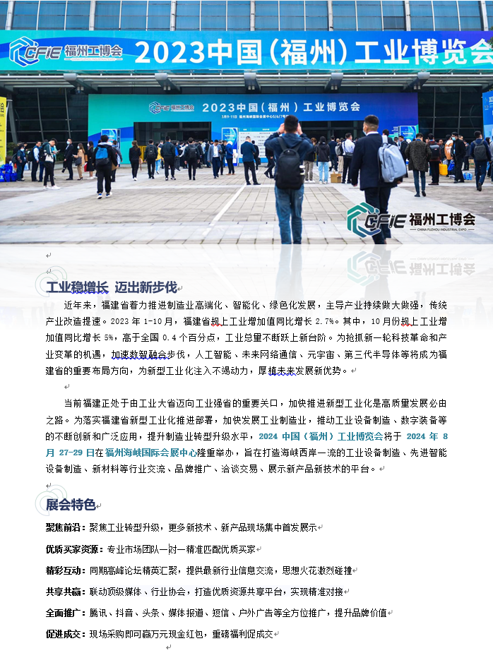 QQ圖片20240429100544