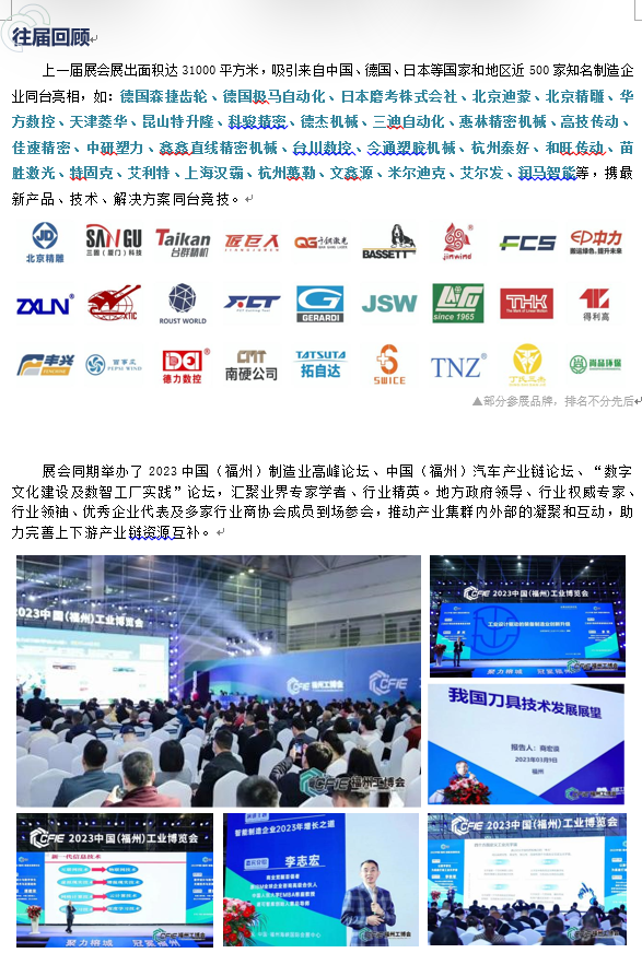 QQ圖片20240429100659