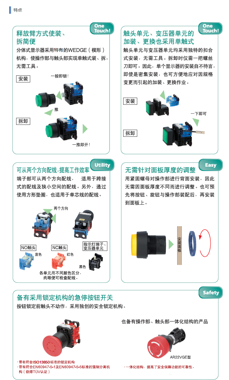 微信圖片_20240623164402
