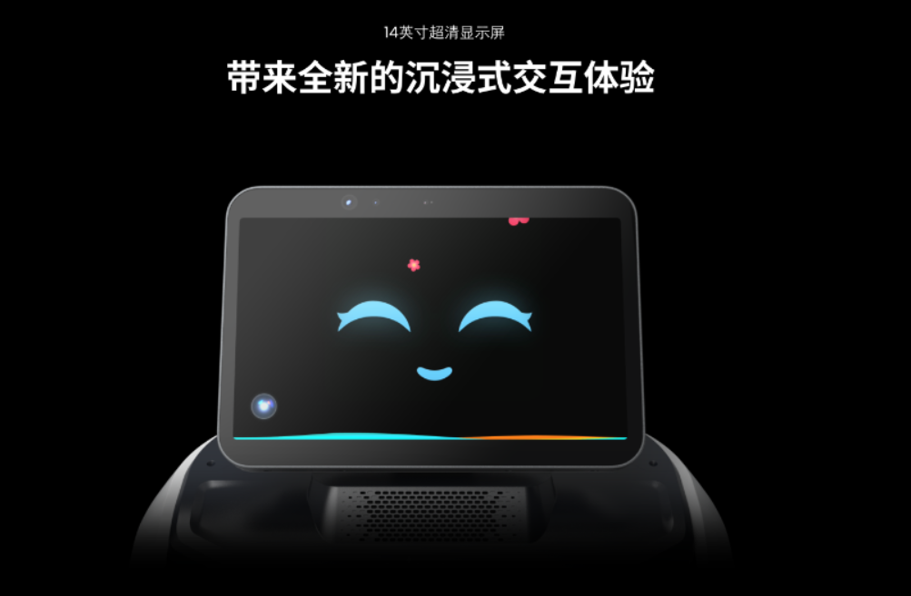 獵戶星空-招財豹PRO-詳情介紹圖2