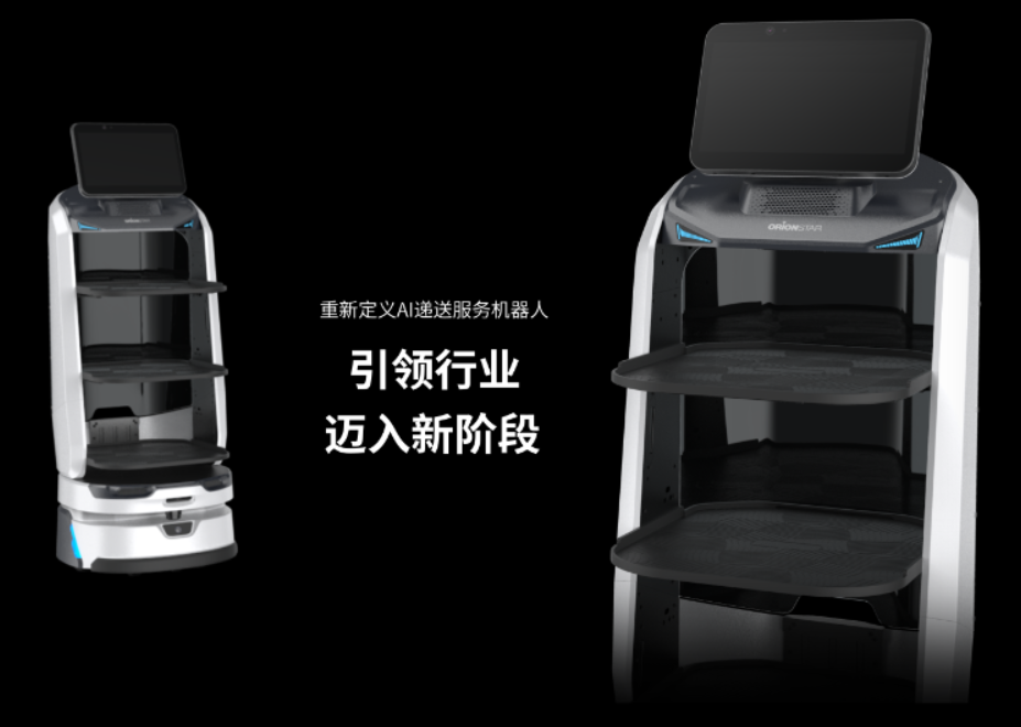 獵戶星空-招財豹PRO-詳情介紹圖4