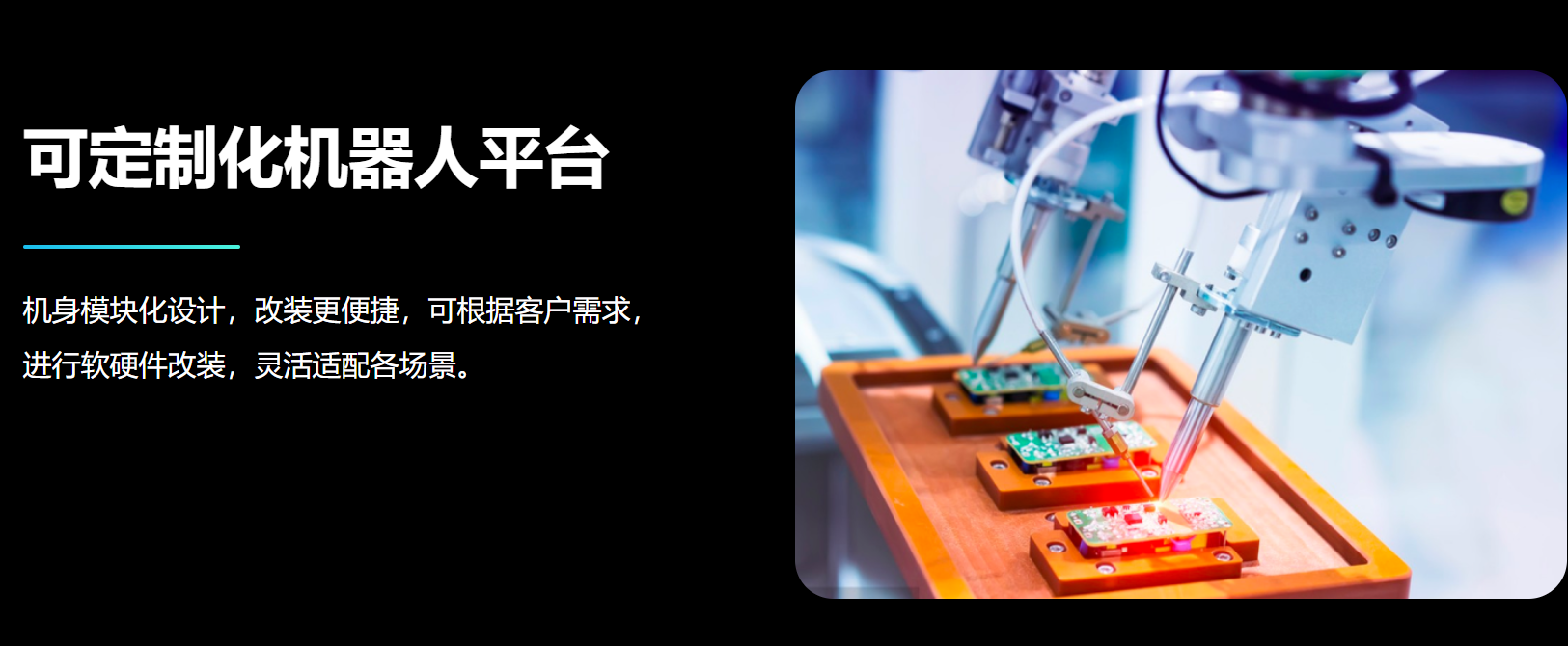 獵戶星空-招財豹PRO-詳情介紹圖8