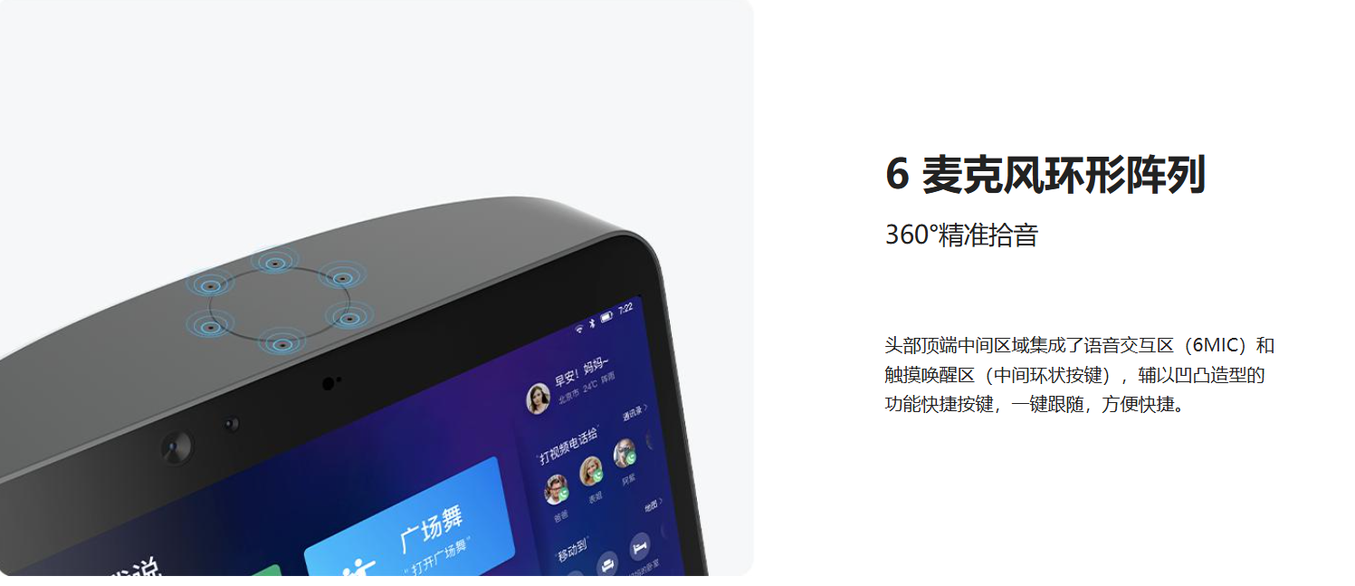 豹小秘mini-詳情介紹圖4