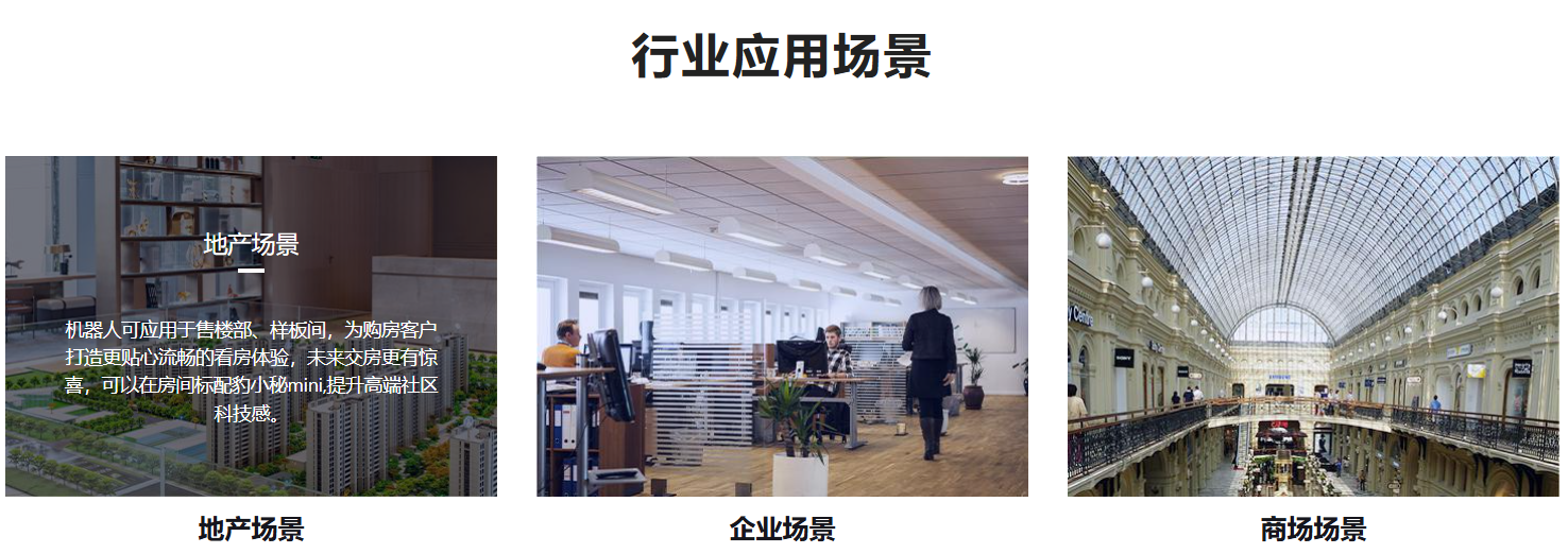 豹小秘mini-詳情介紹圖5