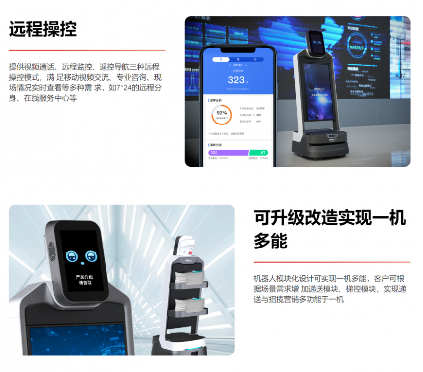 豹小秘plus-詳情介紹圖3