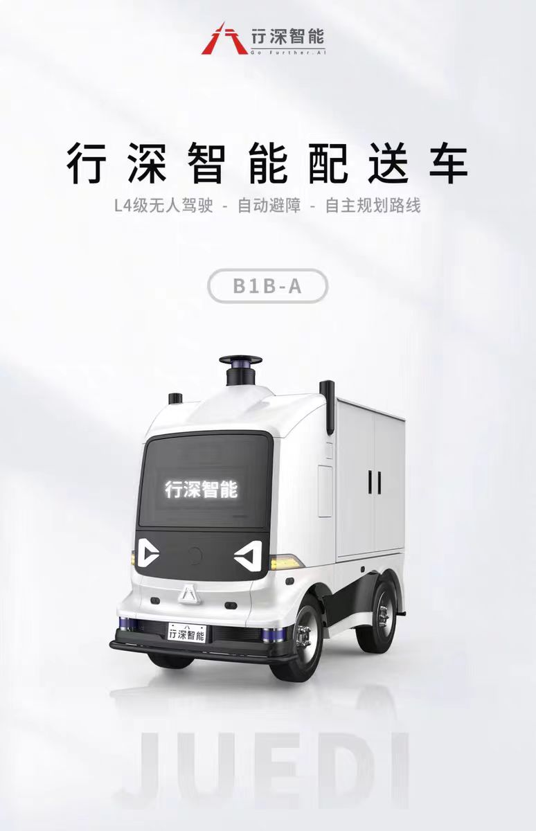 微信圖片_20240415102622