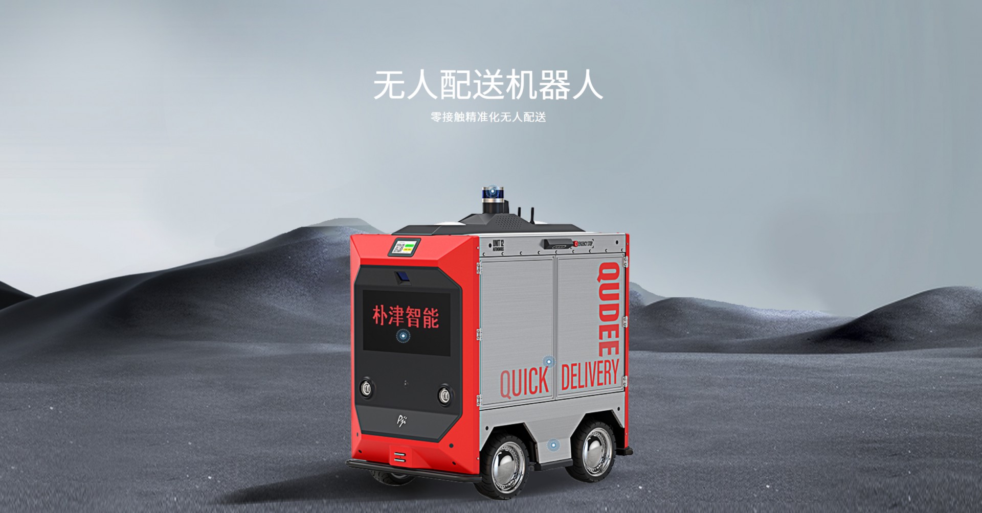 微信截圖_20240828111623