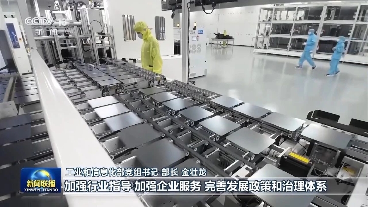 加快推進新型工業化 塑造發展新動能新優勢