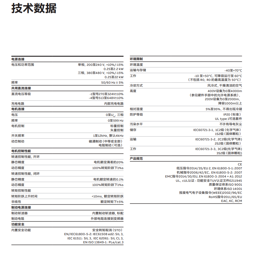 微信圖片_20221215182322
