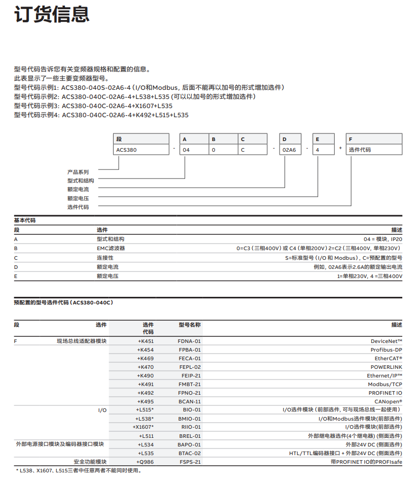 微信圖片_20221215182344