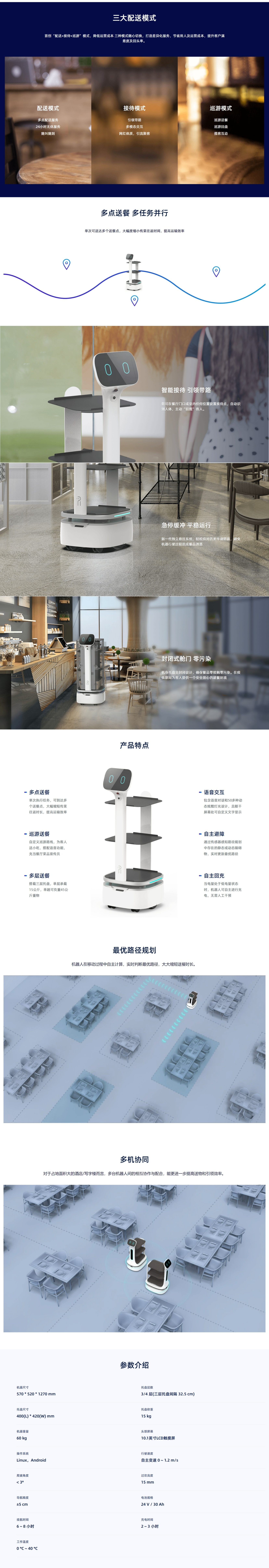 工廠配送車(chē) 餐廳送餐車(chē)