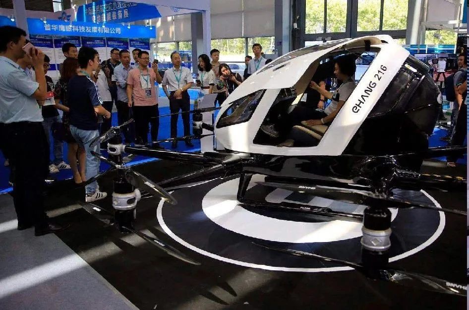 2024年上海無人機展&國際低空經濟產業大會于11月28日開幕