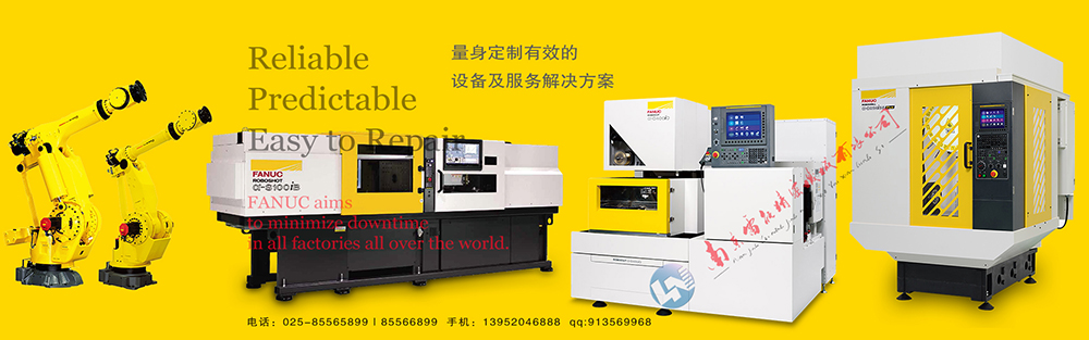 加工中心 慢走絲橫幅2025 ZZ 3 1000